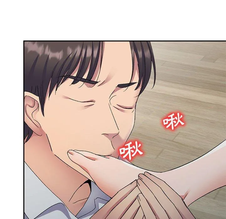 刺激的寄居生活 - 第23话 - page 26
