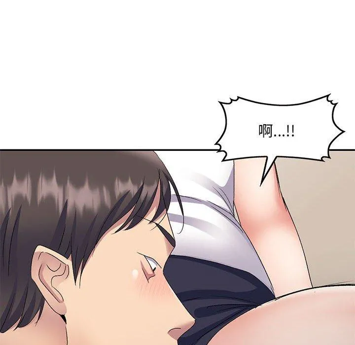刺激的寄居生活 - 第23话 - page 33