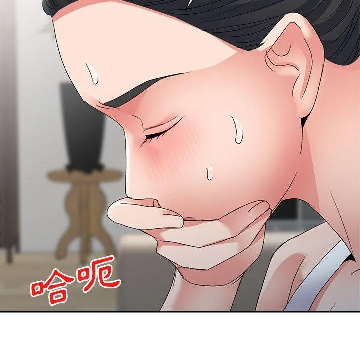 刺激的寄居生活 - 第23话 - page 36