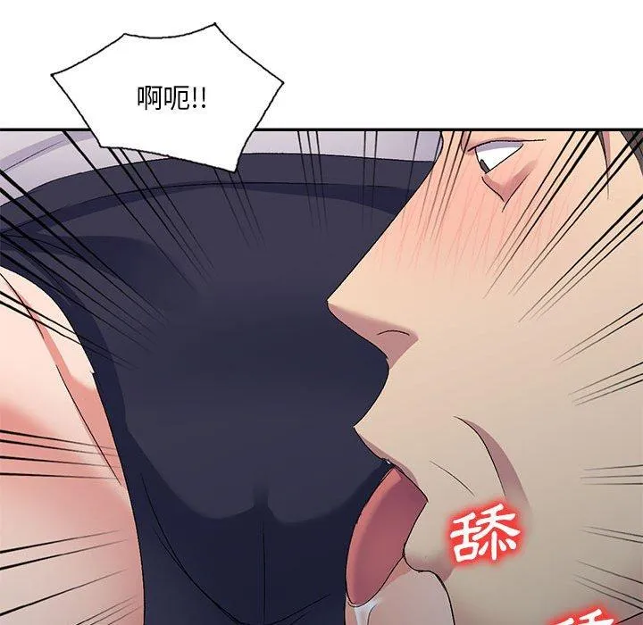 刺激的寄居生活 - 第23话 - page 38