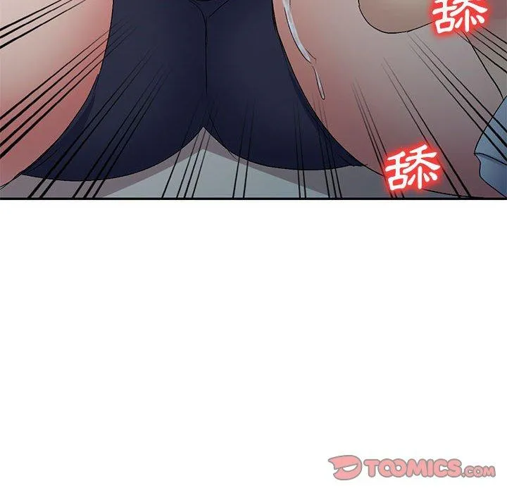 刺激的寄居生活 - 第23话 - page 39