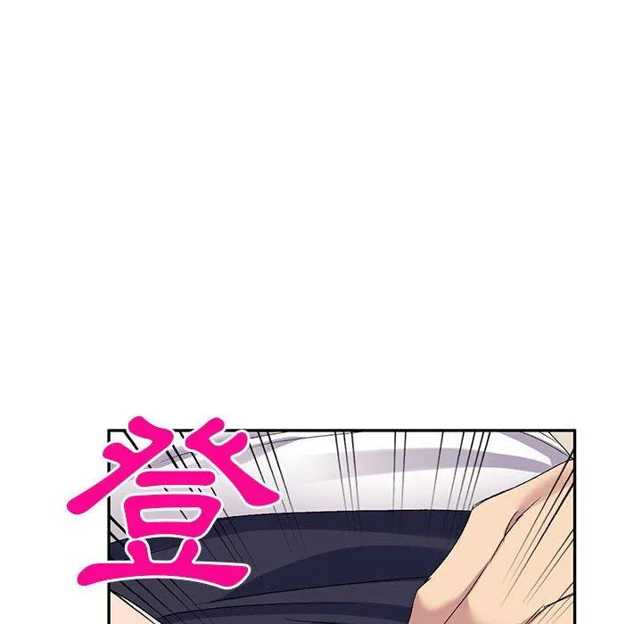 刺激的寄居生活 - 第23话 - page 45