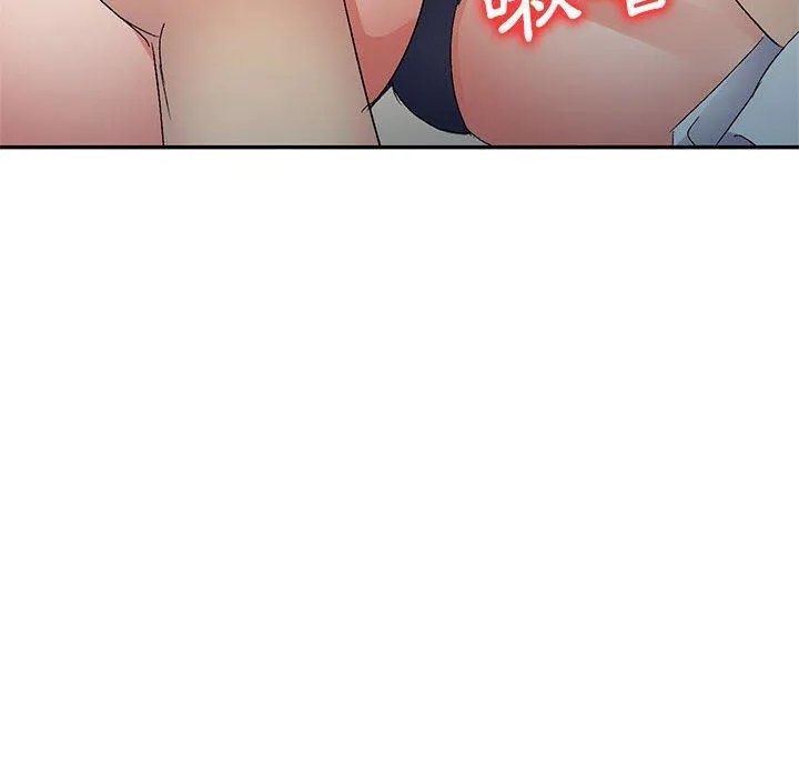 刺激的寄居生活 - 第23话 - page 49