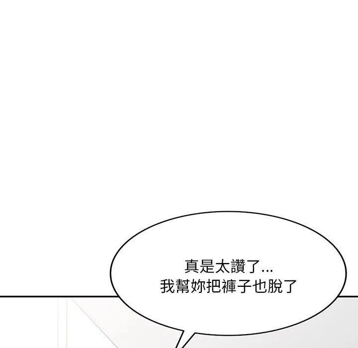 刺激的寄居生活 - 第23话 - page 61