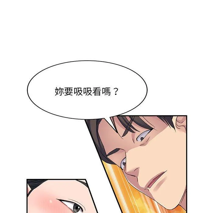 刺激的寄居生活 - 第23话 - page 83