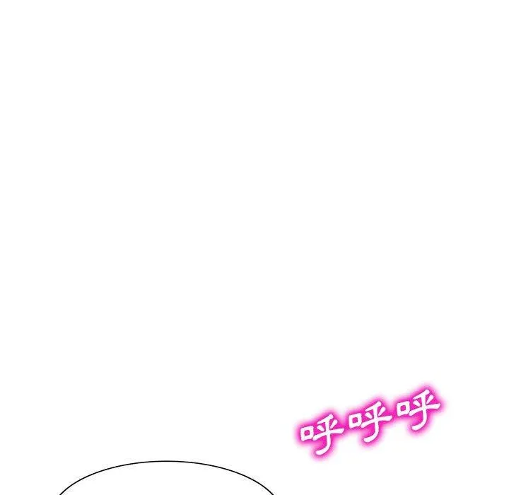 刺激的寄居生活 - 第23话 - page 118