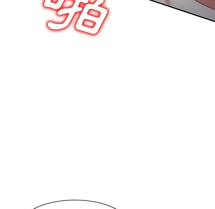 刺激的寄居生活 - 第23话 - page 126