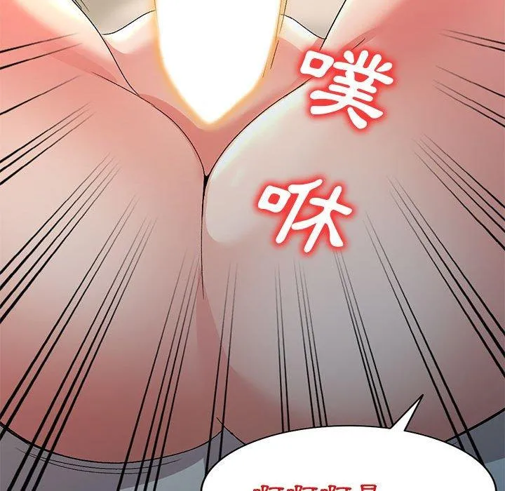 刺激的寄居生活 - 第23话 - page 128
