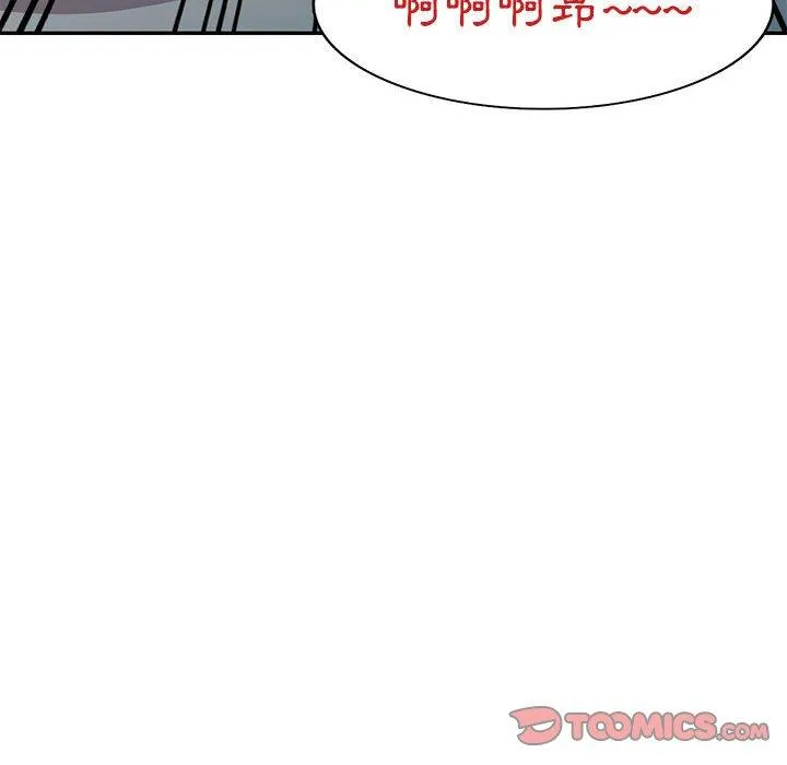 刺激的寄居生活 - 第23话 - page 129