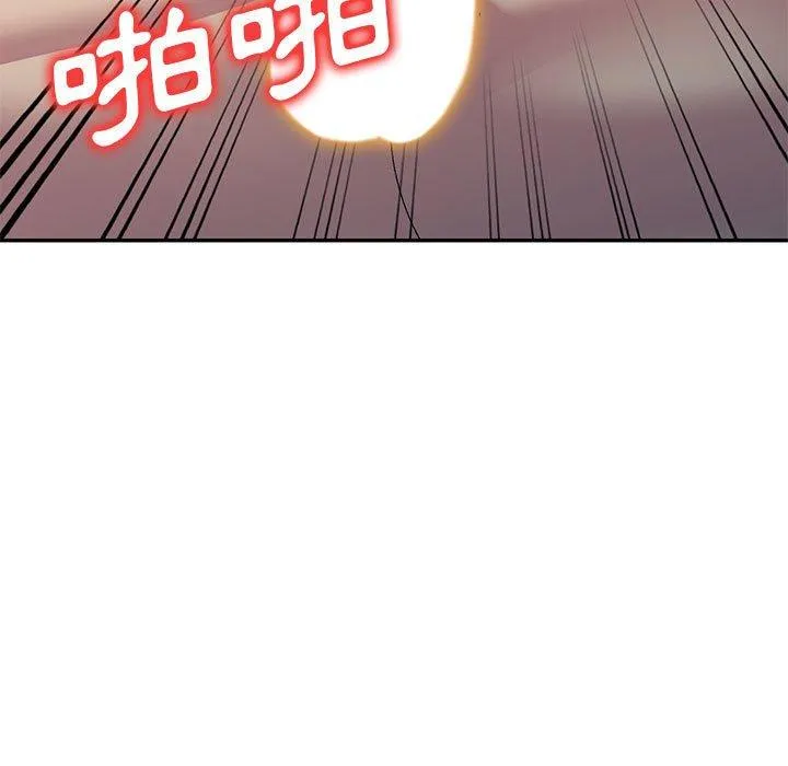 刺激的寄居生活 - 第33话 - page 26