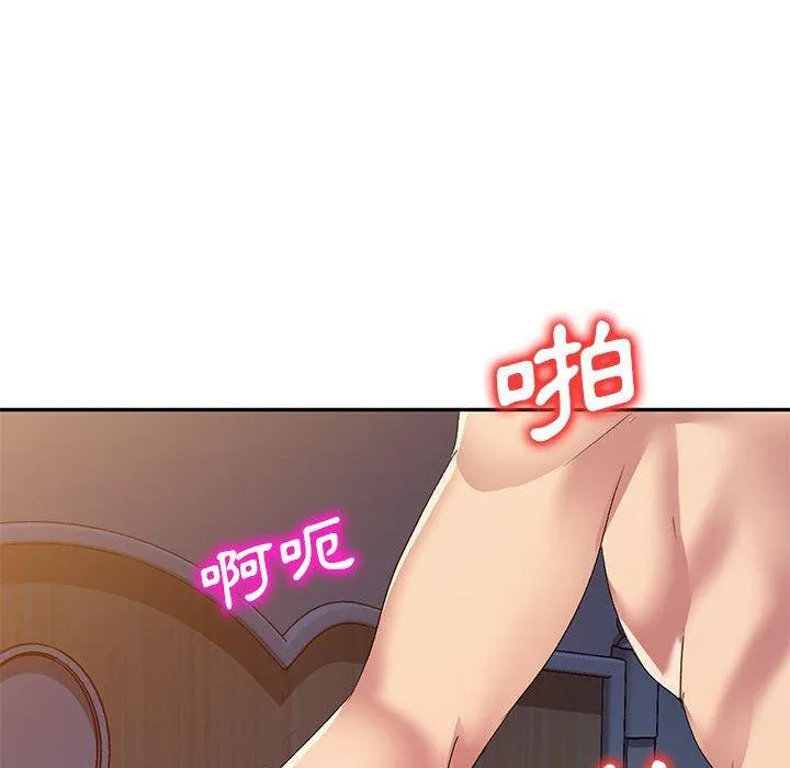 刺激的寄居生活 - 第33话 - page 38