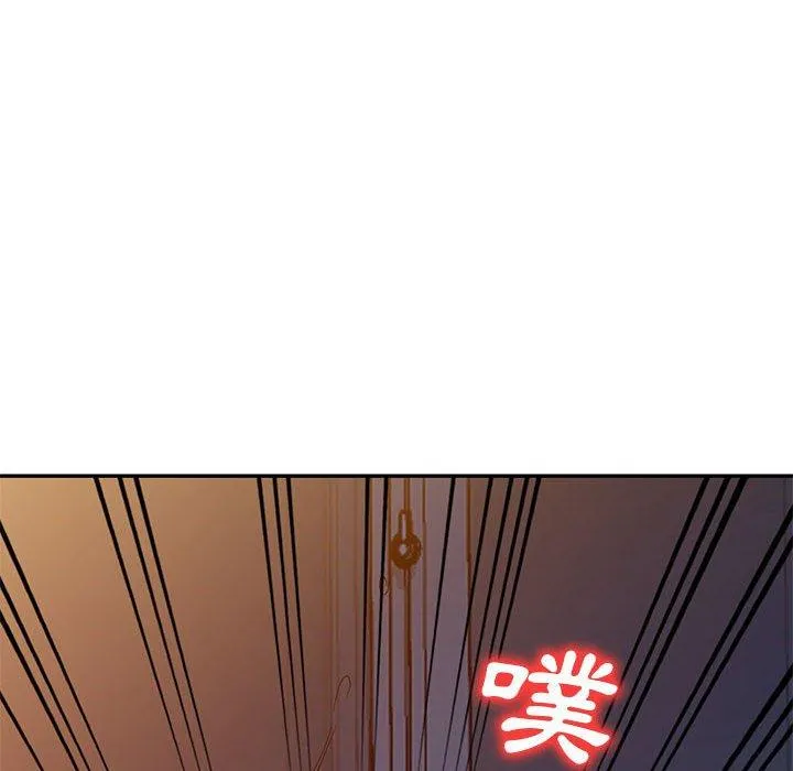 刺激的寄居生活 - 第33话 - page 52