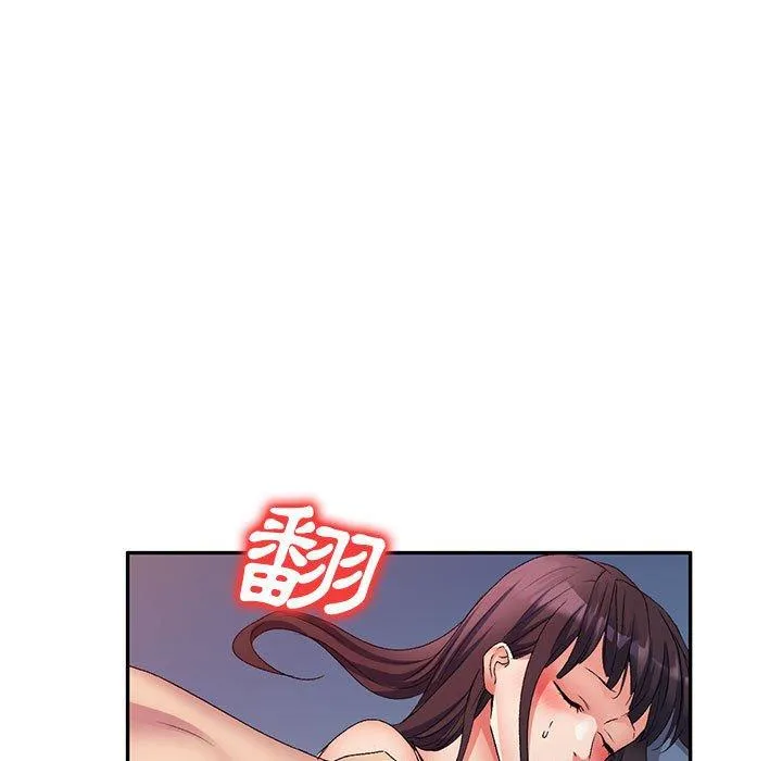 刺激的寄居生活 - 第33话 - page 61