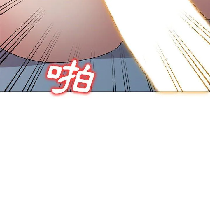 刺激的寄居生活 - 第33话 - page 77