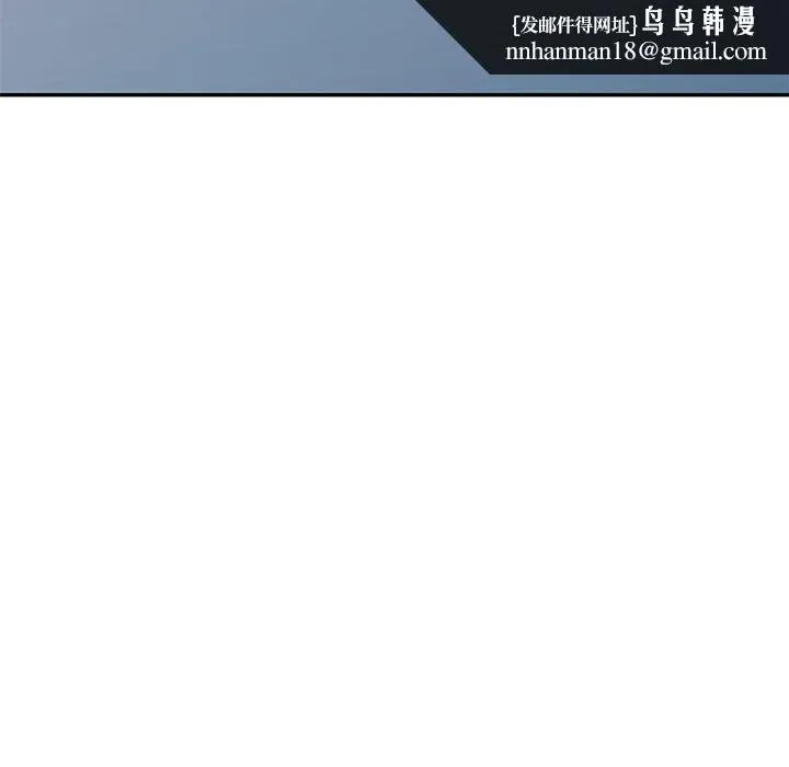 刺激的寄居生活 - 第33话 - page 80