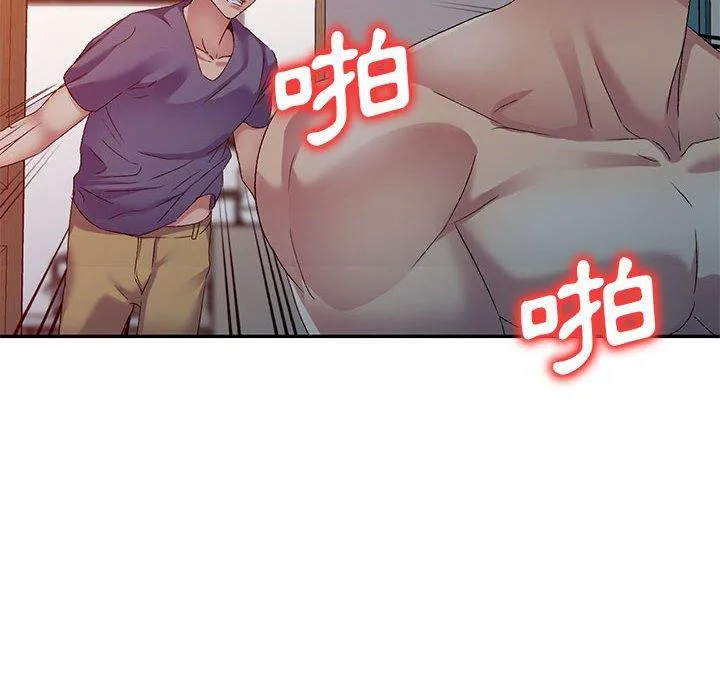 刺激的寄居生活 - 第33话 - page 106