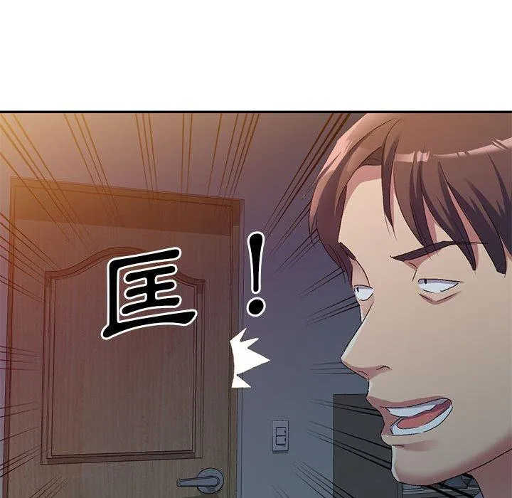 刺激的寄居生活 - 第33话 - page 119