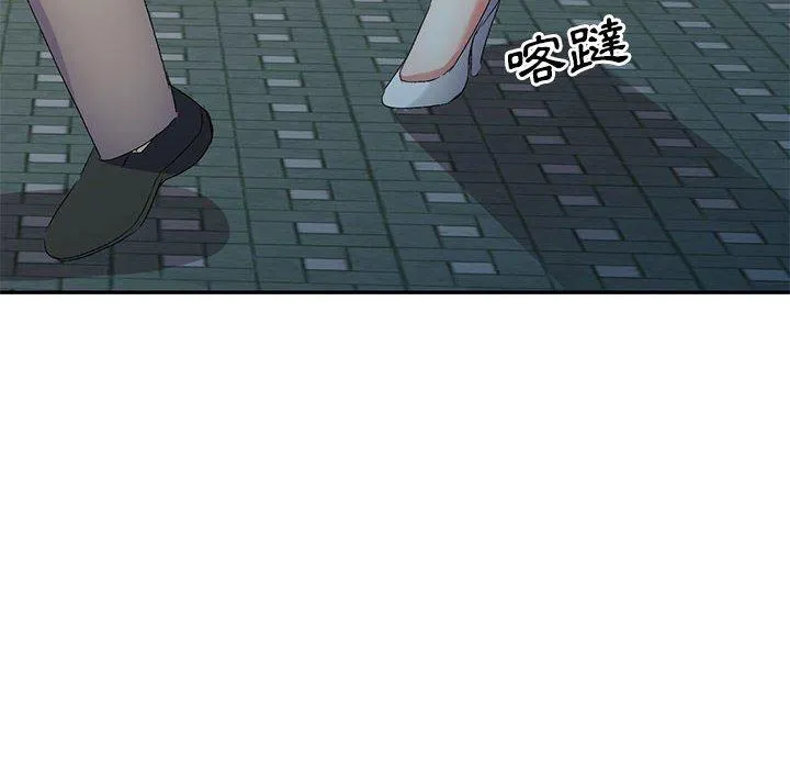 刺激的寄居生活 - 第33话 - page 128