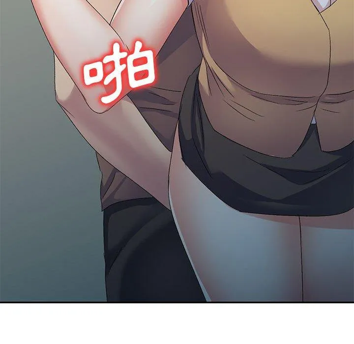 刺激的寄居生活 - 第33话 - page 154
