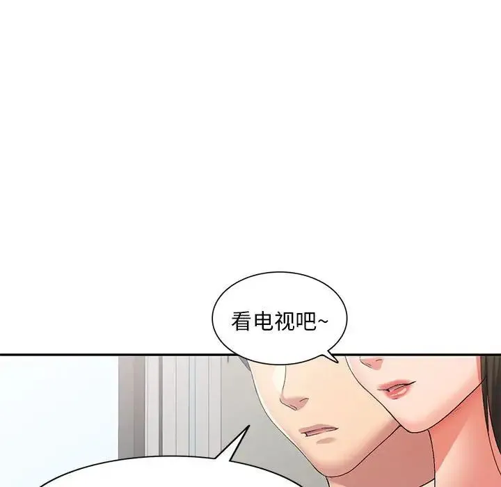 刺激的寄居生活 - 第40话 - page 64