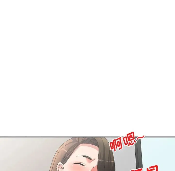 刺激的寄居生活 - 第40话 - page 66