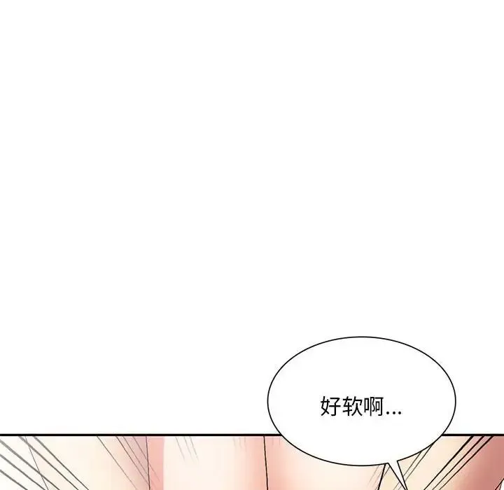 刺激的寄居生活 - 第40话 - page 76