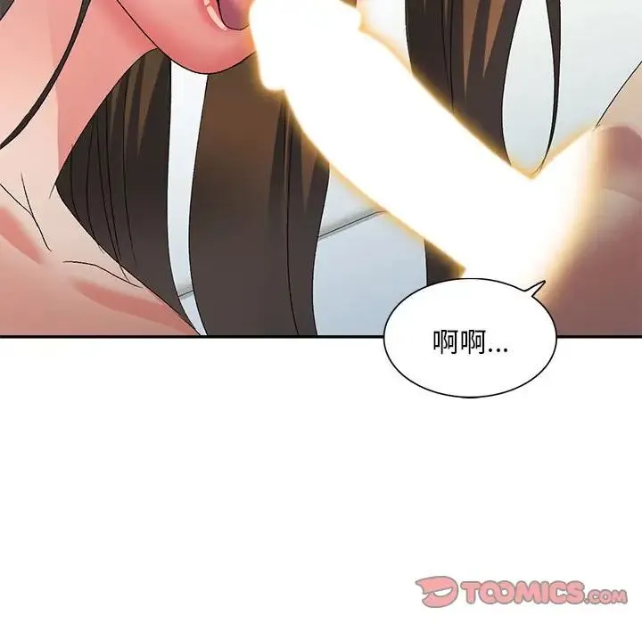 刺激的寄居生活 - 第40话 - page 87
