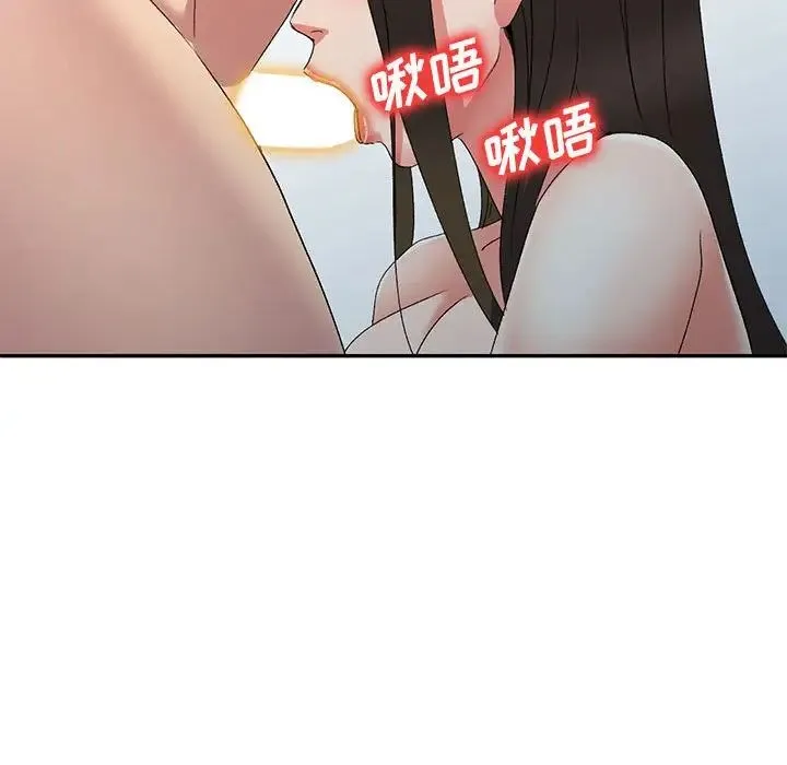刺激的寄居生活 - 第40话 - page 89
