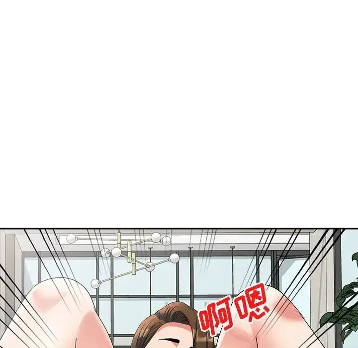 刺激的寄居生活 - 第40话 - page 101