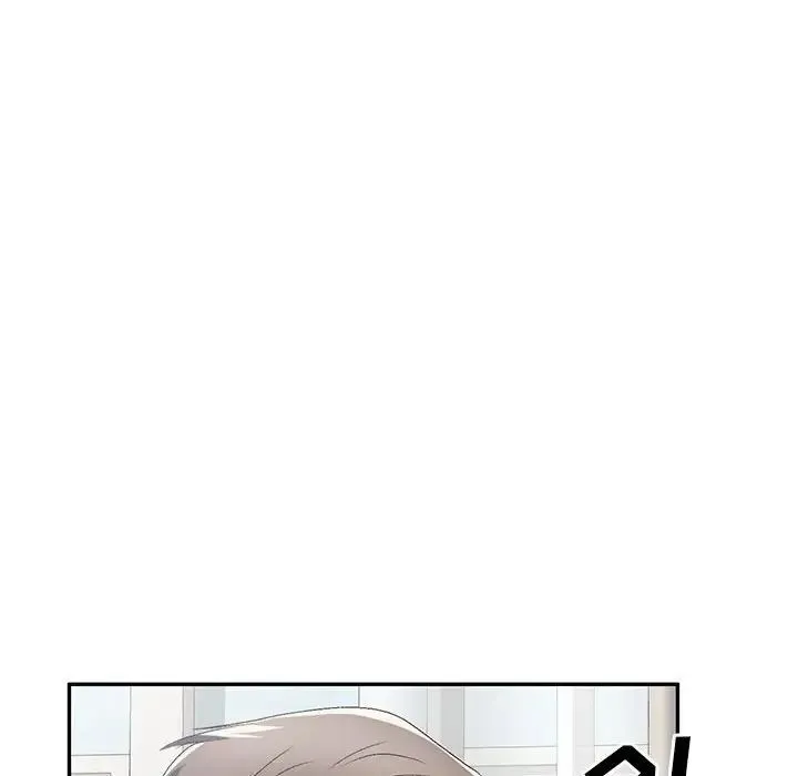 刺激的寄居生活 - 第40话 - page 131