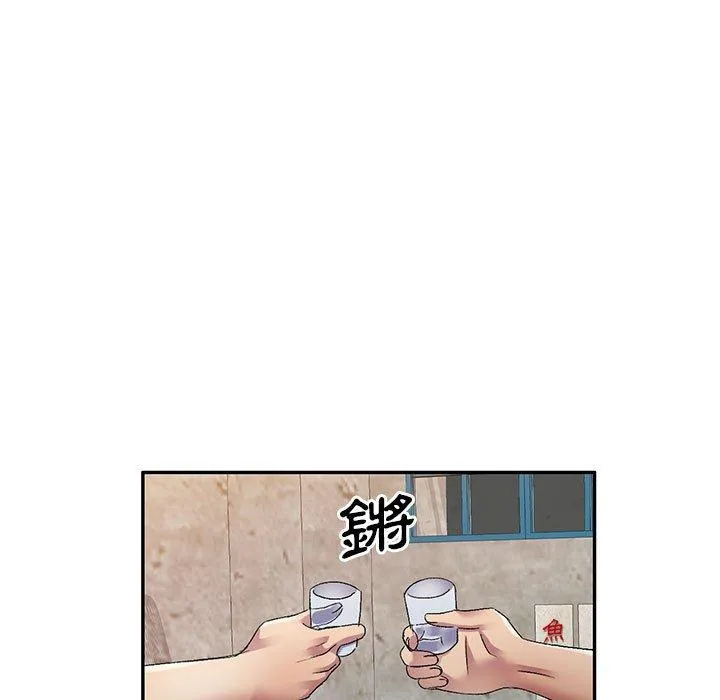 刺激的寄居生活 - 第20话 - page 7