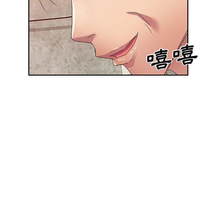 刺激的寄居生活 - 第20话 - page 16