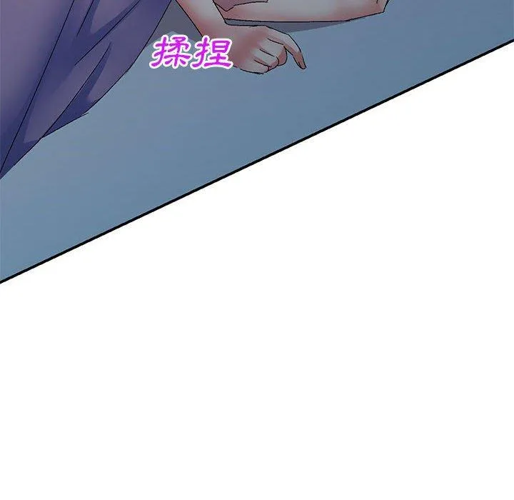 刺激的寄居生活 - 第20话 - page 63