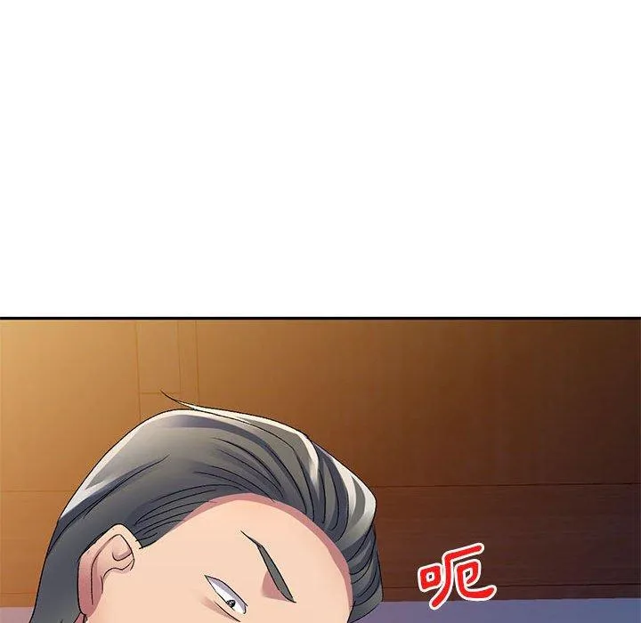 刺激的寄居生活 - 第20话 - page 88