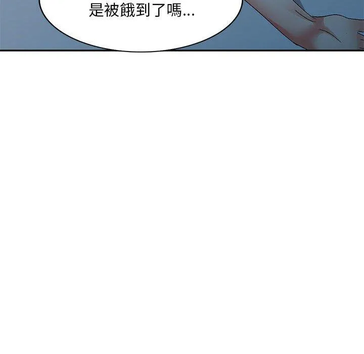 刺激的寄居生活 - 第20话 - page 96