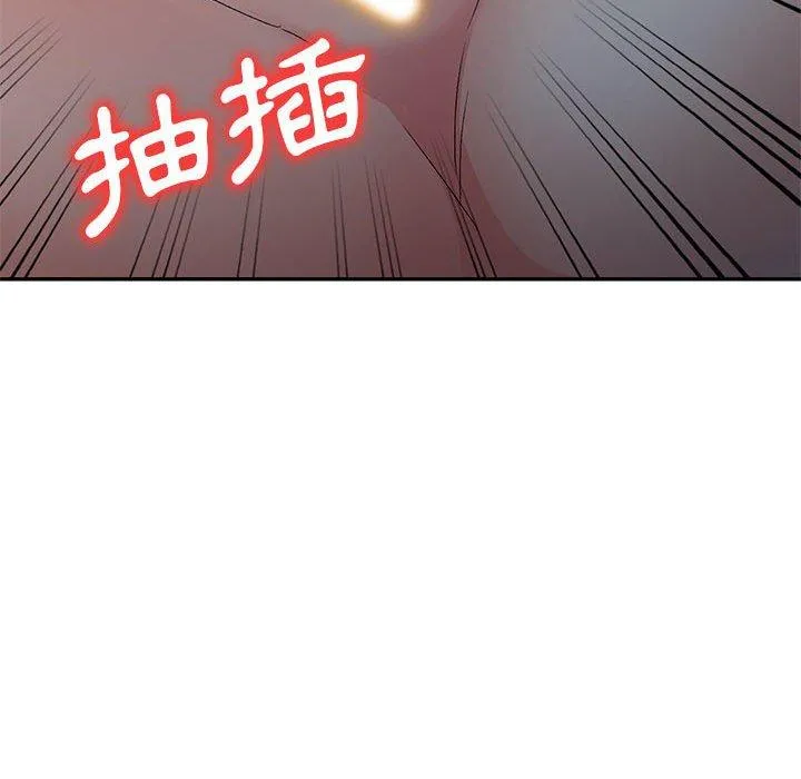 刺激的寄居生活 - 第20话 - page 121
