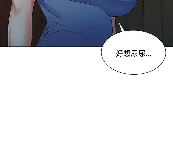 刺激的寄居生活 - 第20话 - page 130