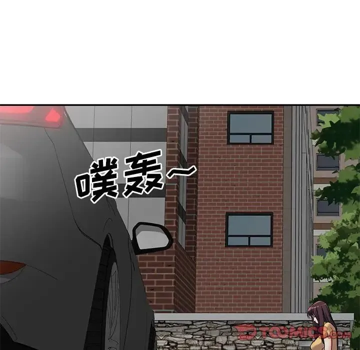 刺激的寄居生活 - 第38话 - page 21