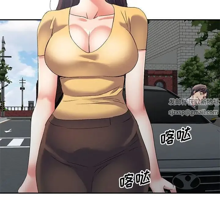 刺激的寄居生活 - 第38话 - page 30
