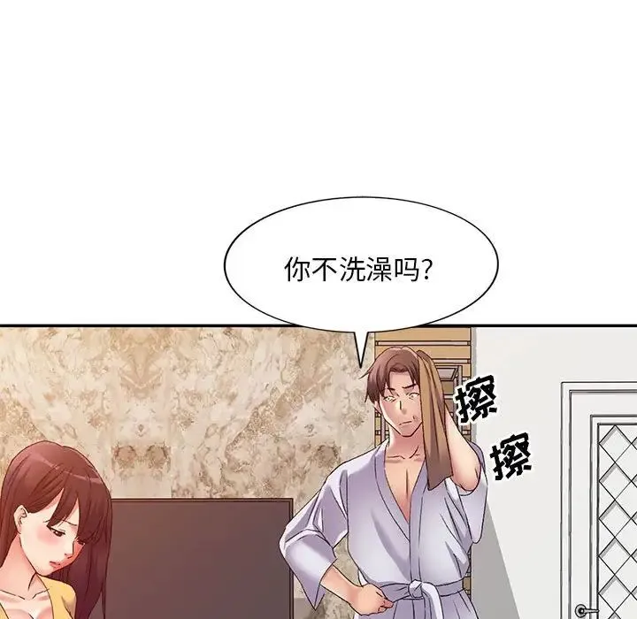 刺激的寄居生活 - 第38话 - page 54