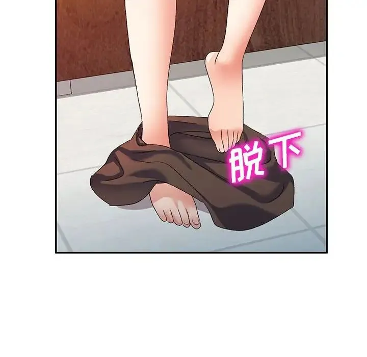刺激的寄居生活 - 第38话 - page 59