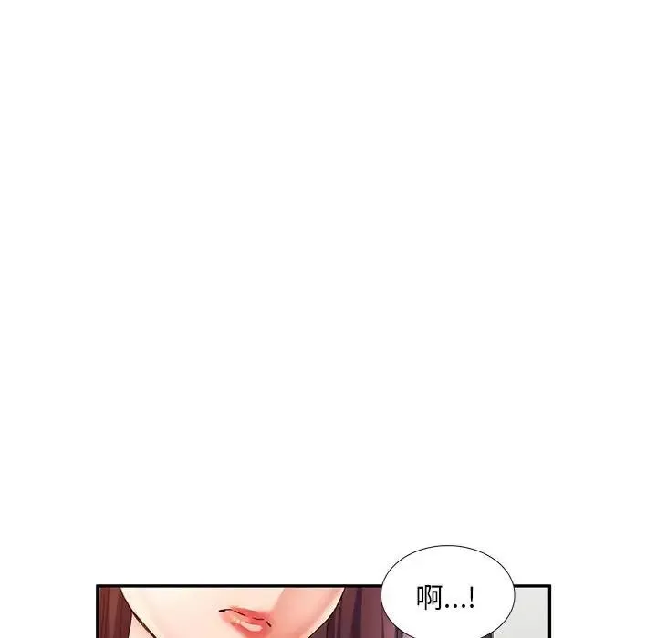 刺激的寄居生活 - 第38话 - page 62