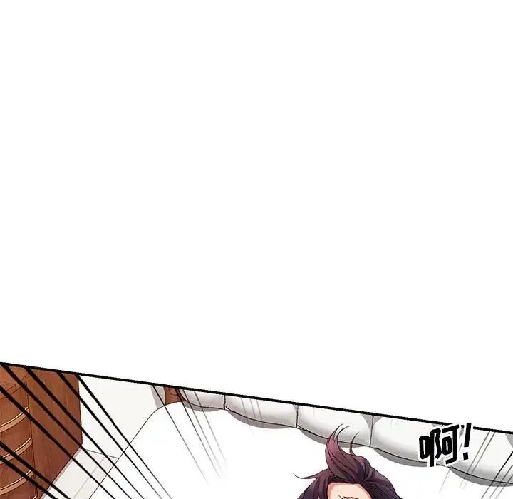刺激的寄居生活 - 第38话 - page 76