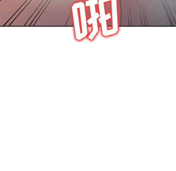刺激的寄居生活 - 第38话 - page 110