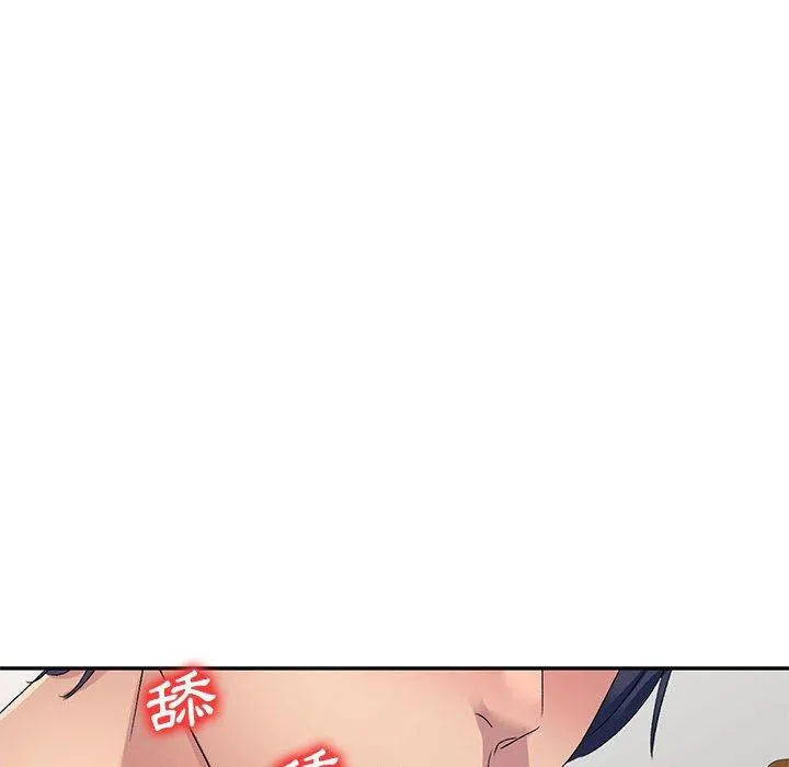 刺激的寄居生活 - 第19话 - page 32