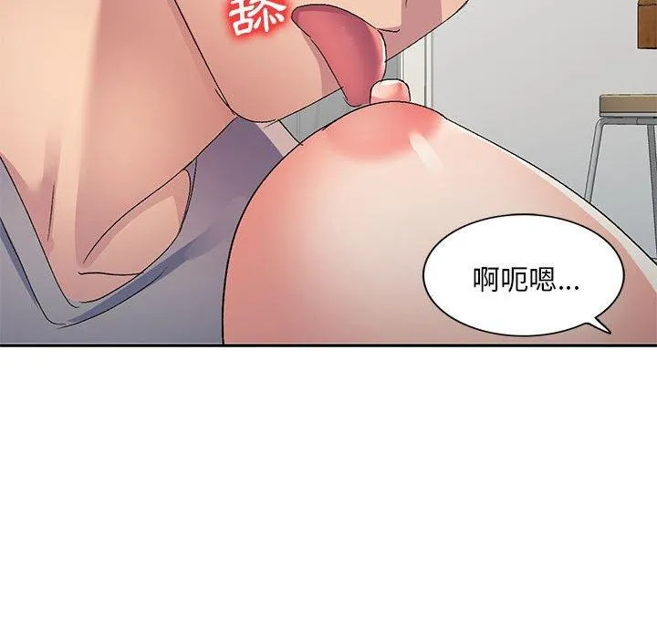 刺激的寄居生活 - 第19话 - page 33