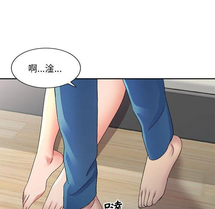 刺激的寄居生活 - 第19话 - page 62