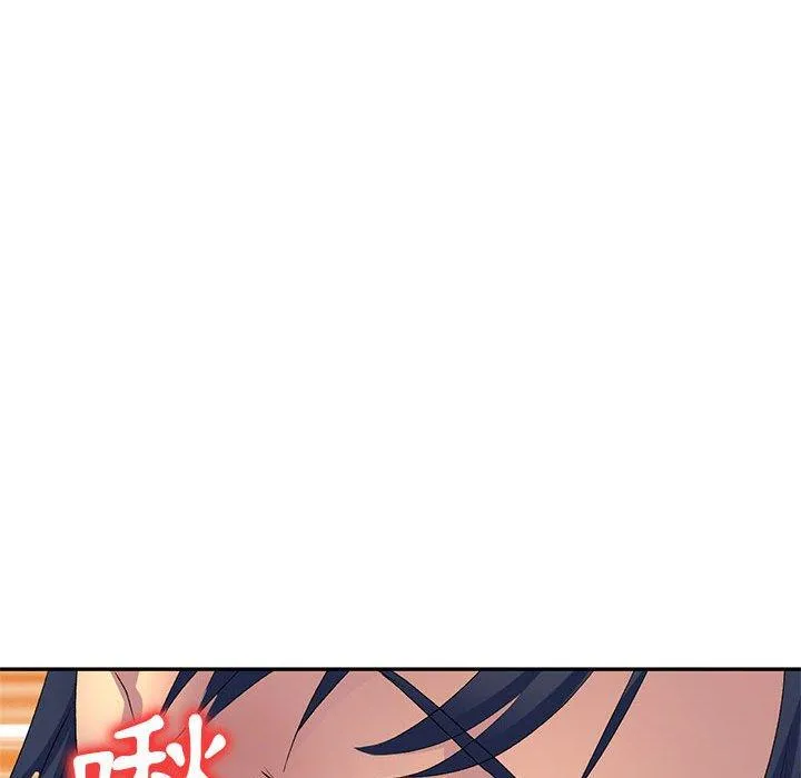 刺激的寄居生活 - 第19话 - page 80