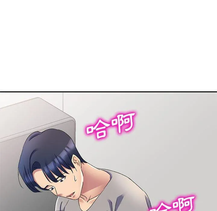 刺激的寄居生活 - 第19话 - page 117