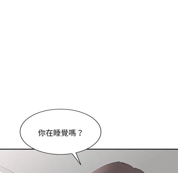 刺激的寄居生活 - 第19话 - page 134
